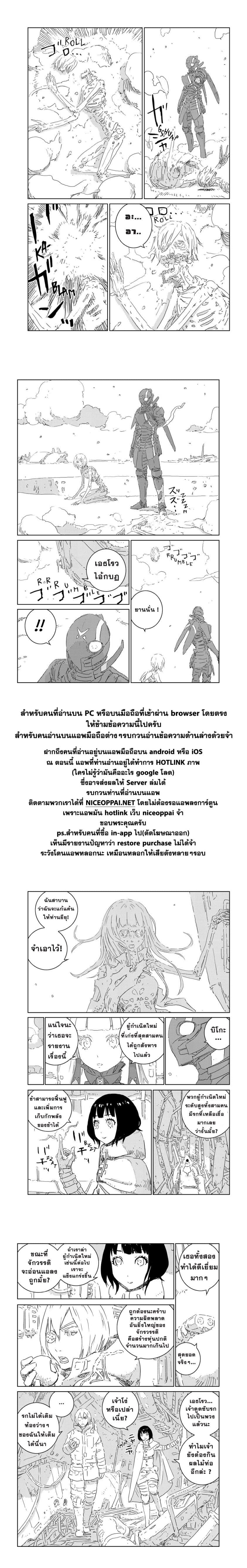 APOSIMZ page 18