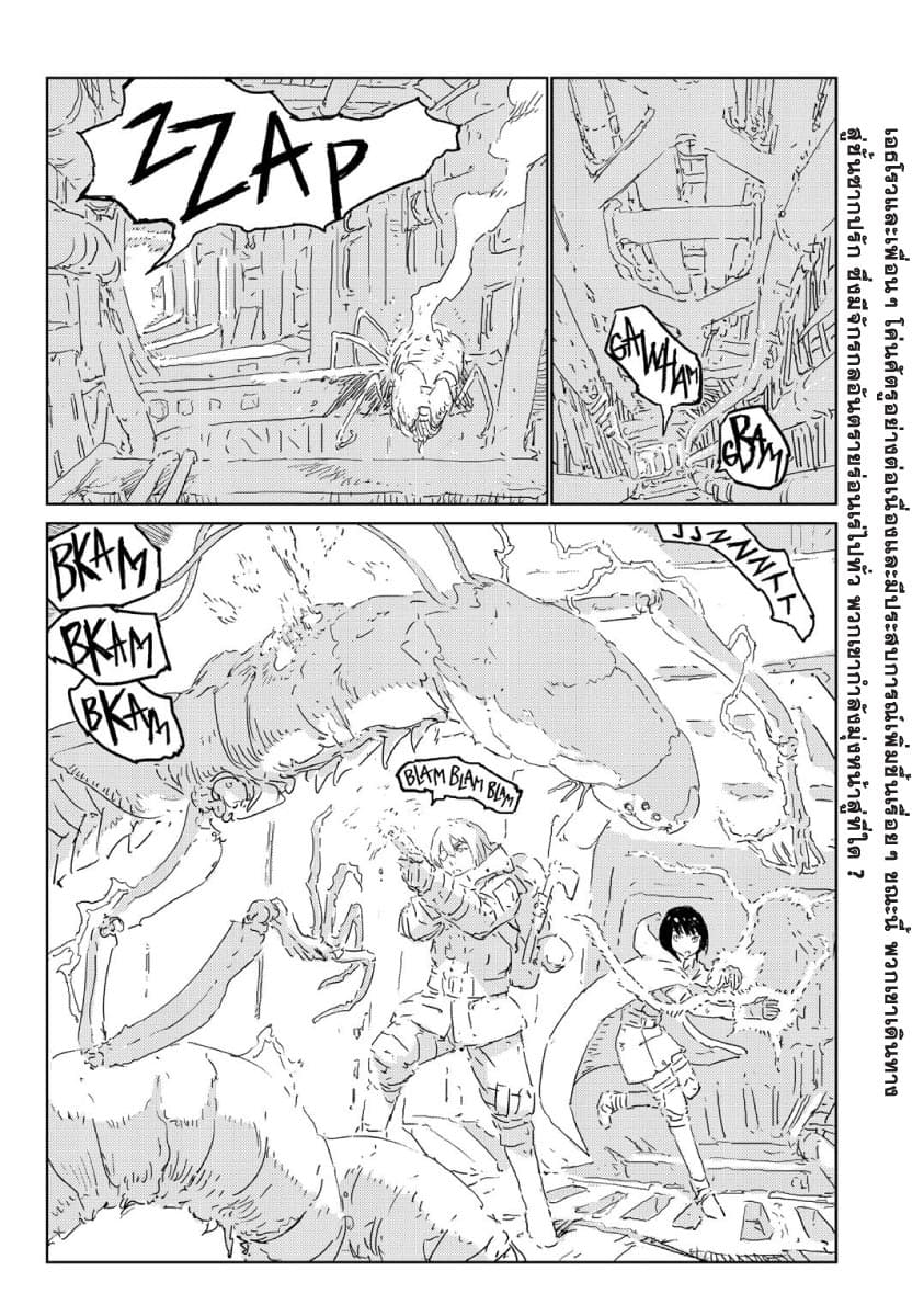 APOSIMZ page 3
