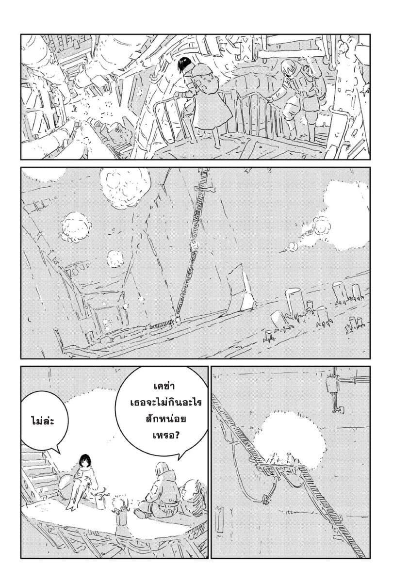 APOSIMZ page 5