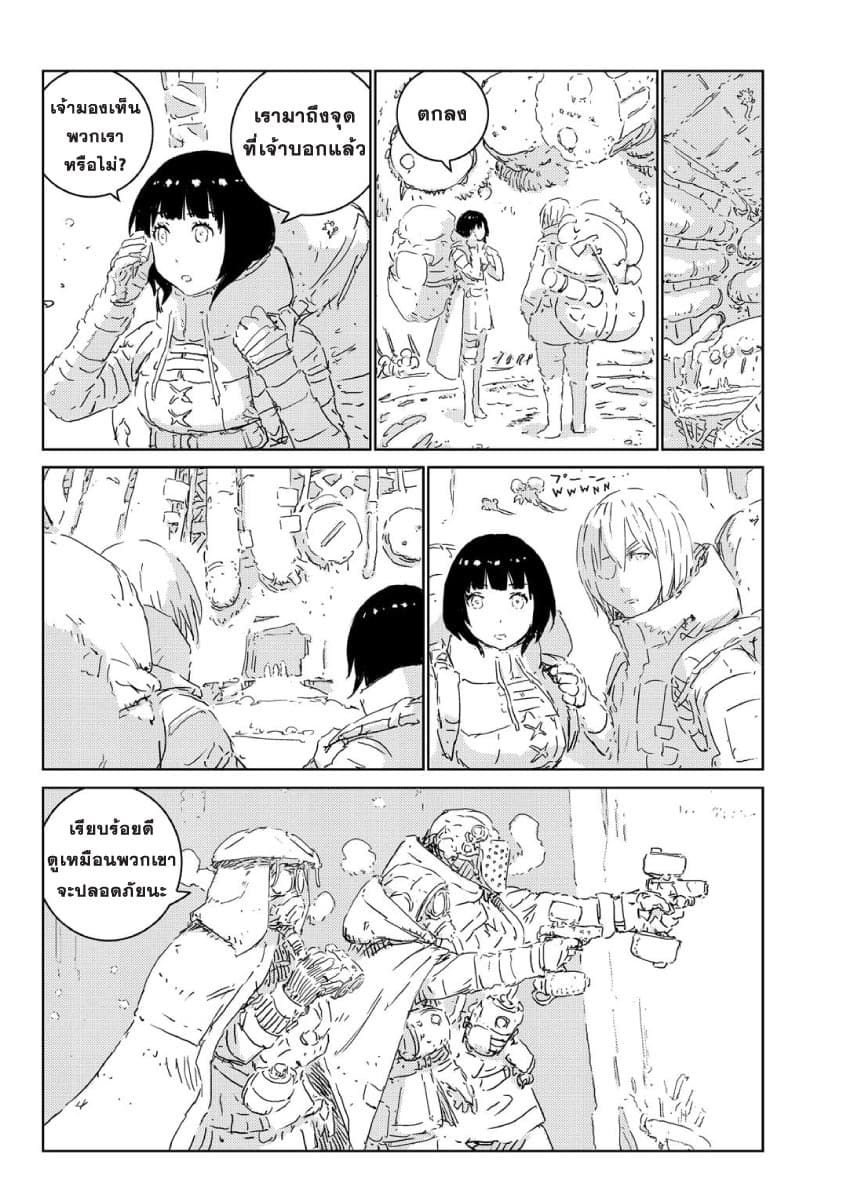 APOSIMZ page 9