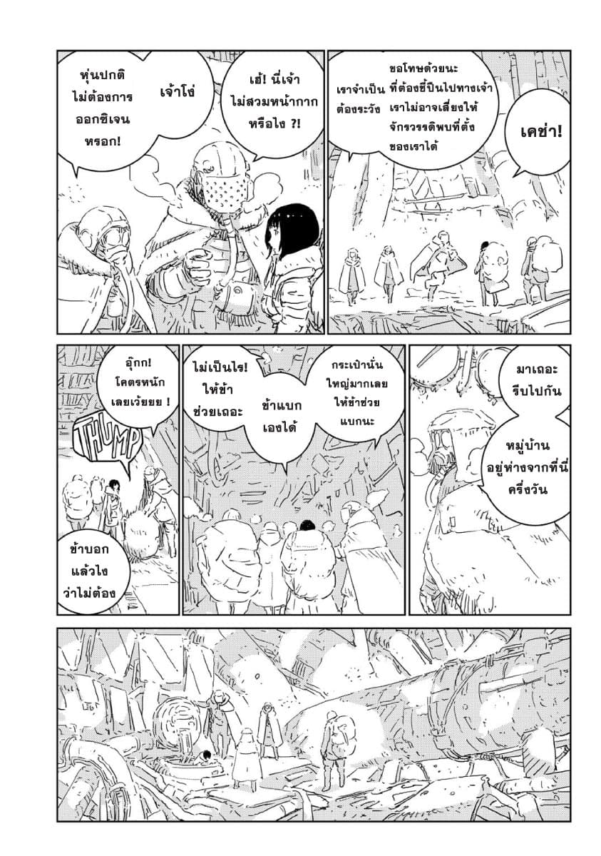 APOSIMZ page 10