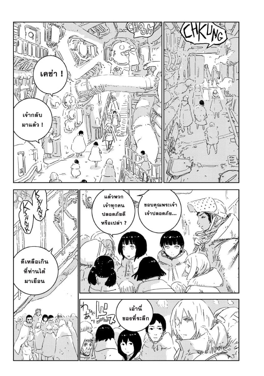 APOSIMZ page 11