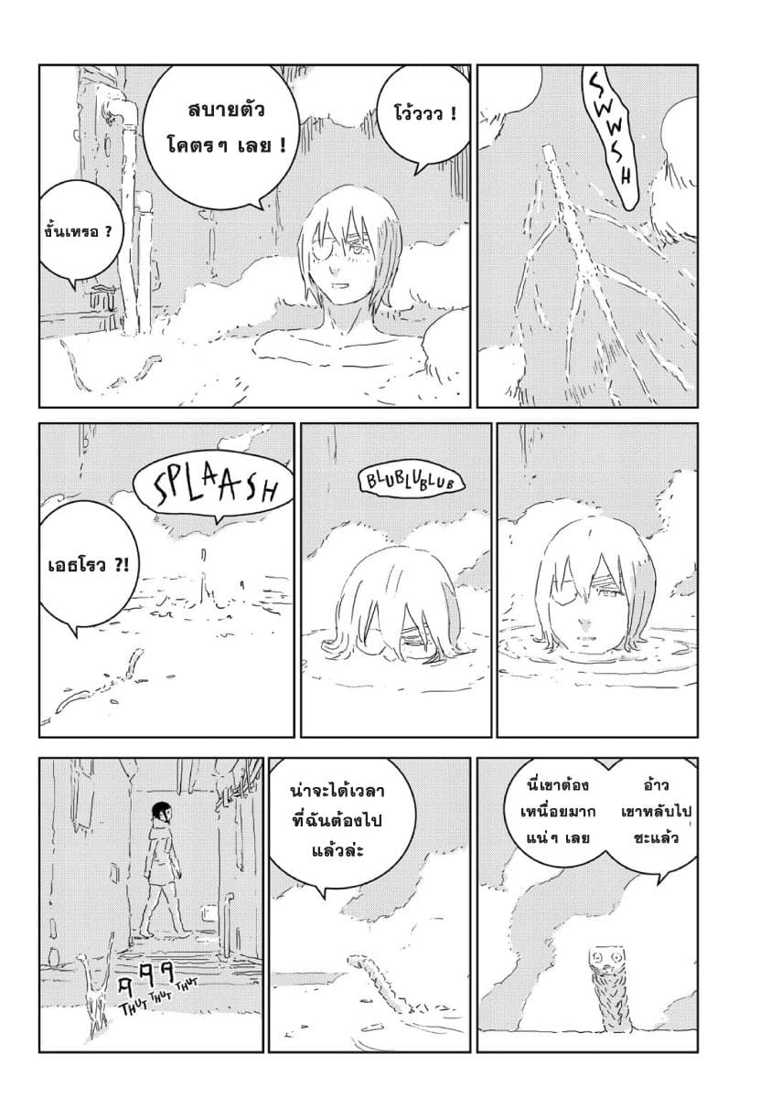 APOSIMZ page 15