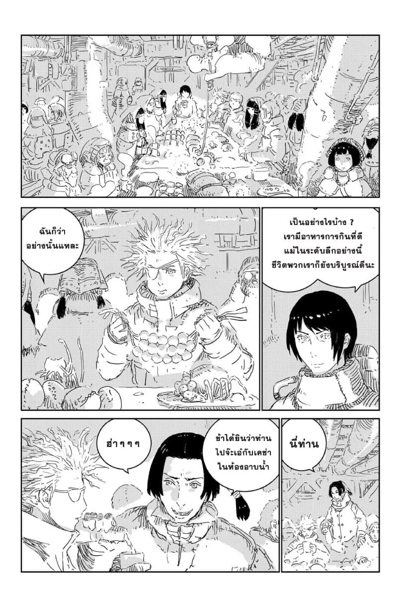 APOSIMZ page 19