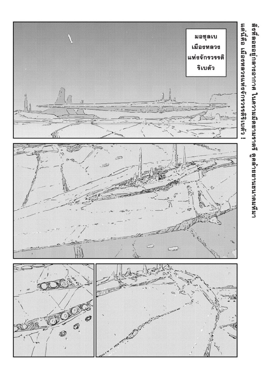 APOSIMZ page 4