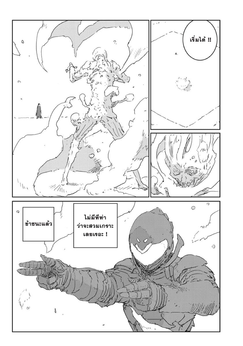 APOSIMZ page 12