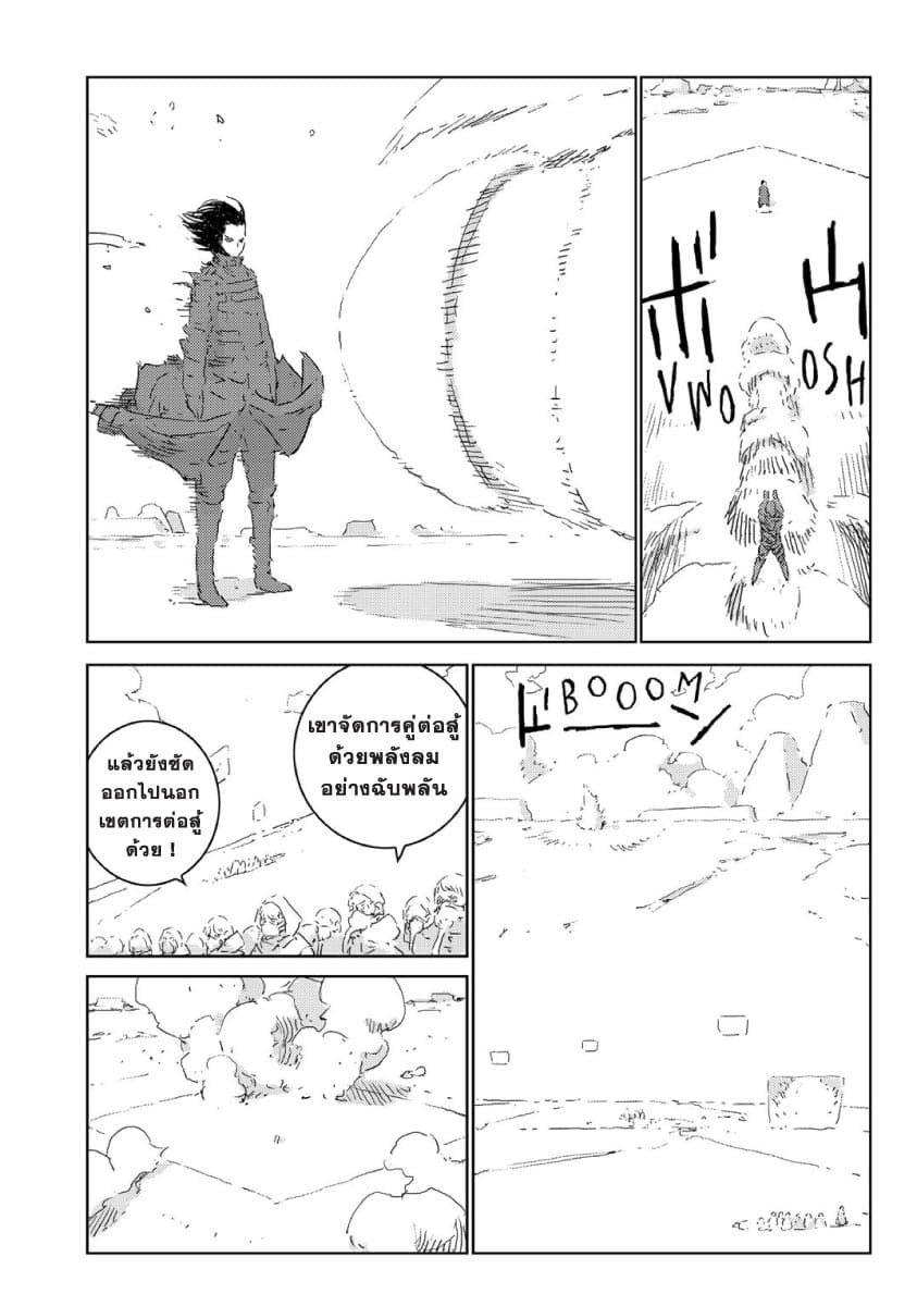 APOSIMZ page 13