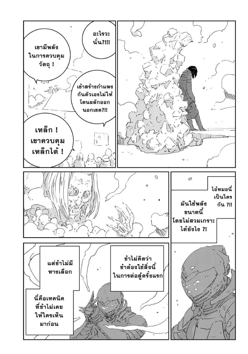 APOSIMZ page 15