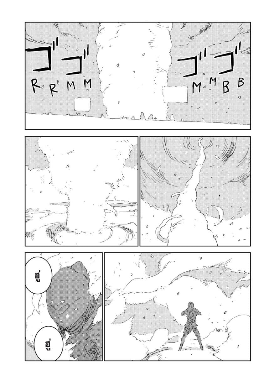 APOSIMZ page 17