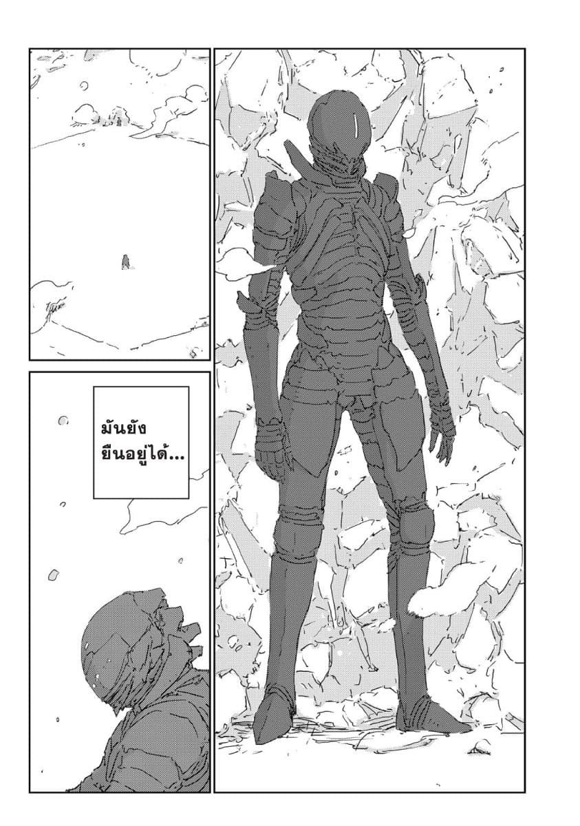 APOSIMZ page 18