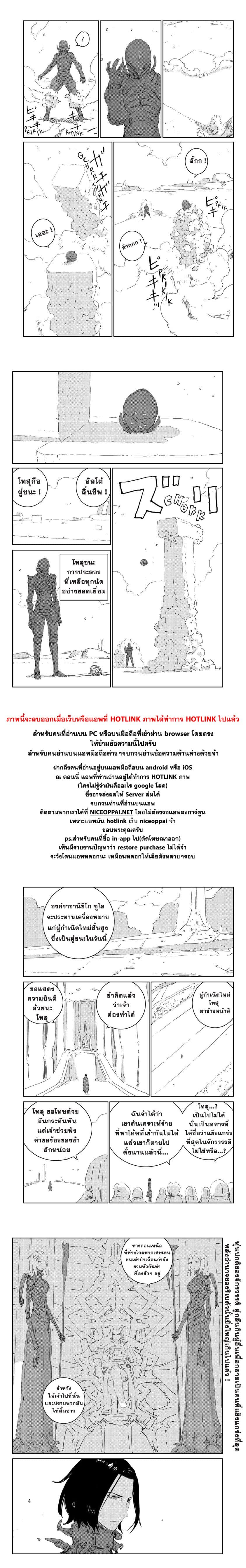 APOSIMZ page 19