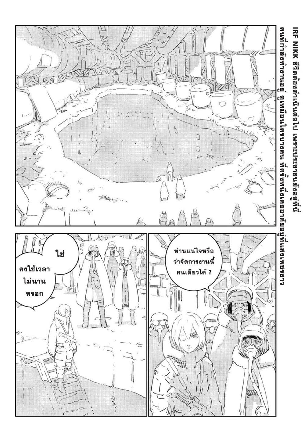 APOSIMZ page 4