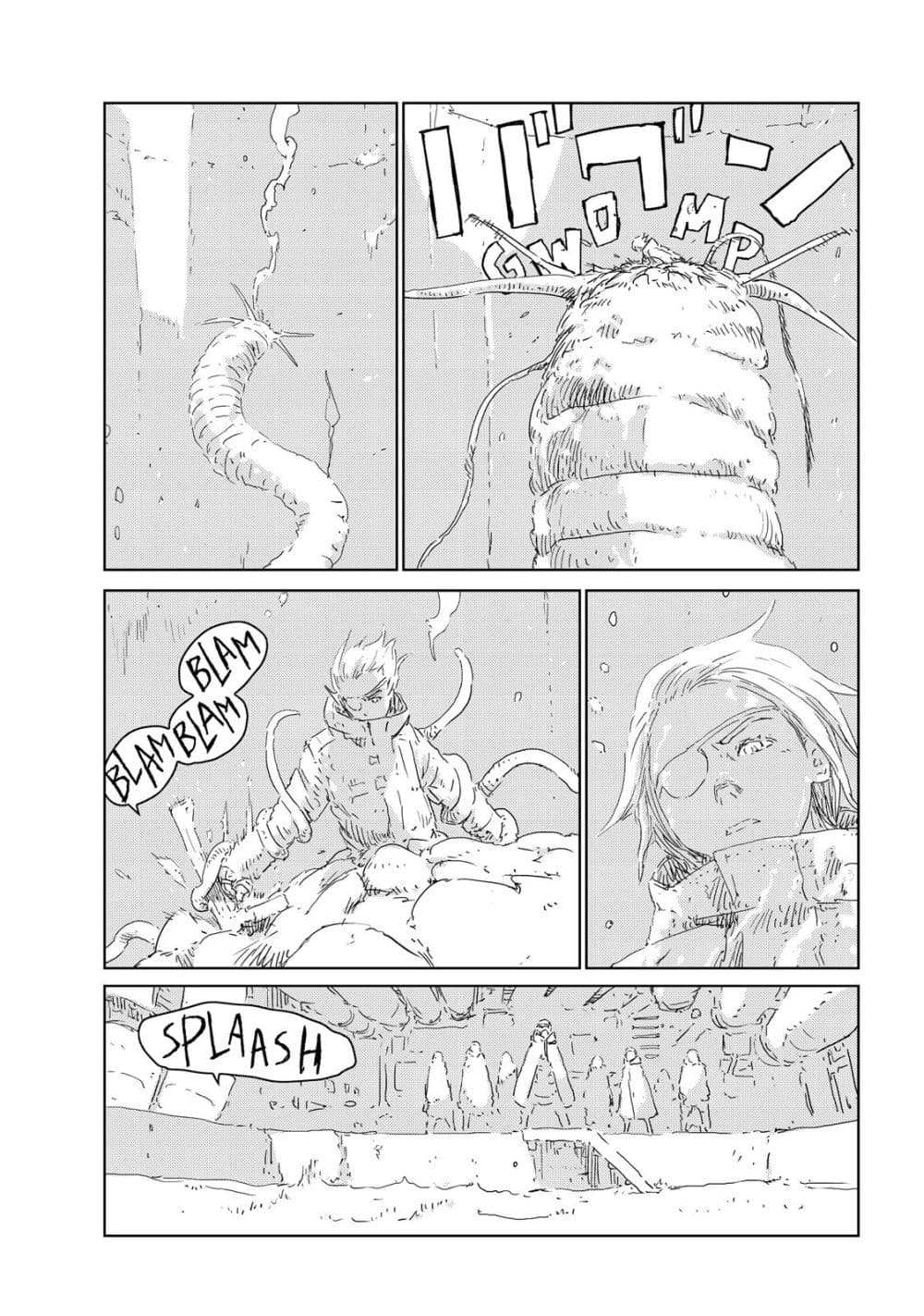 APOSIMZ page 7