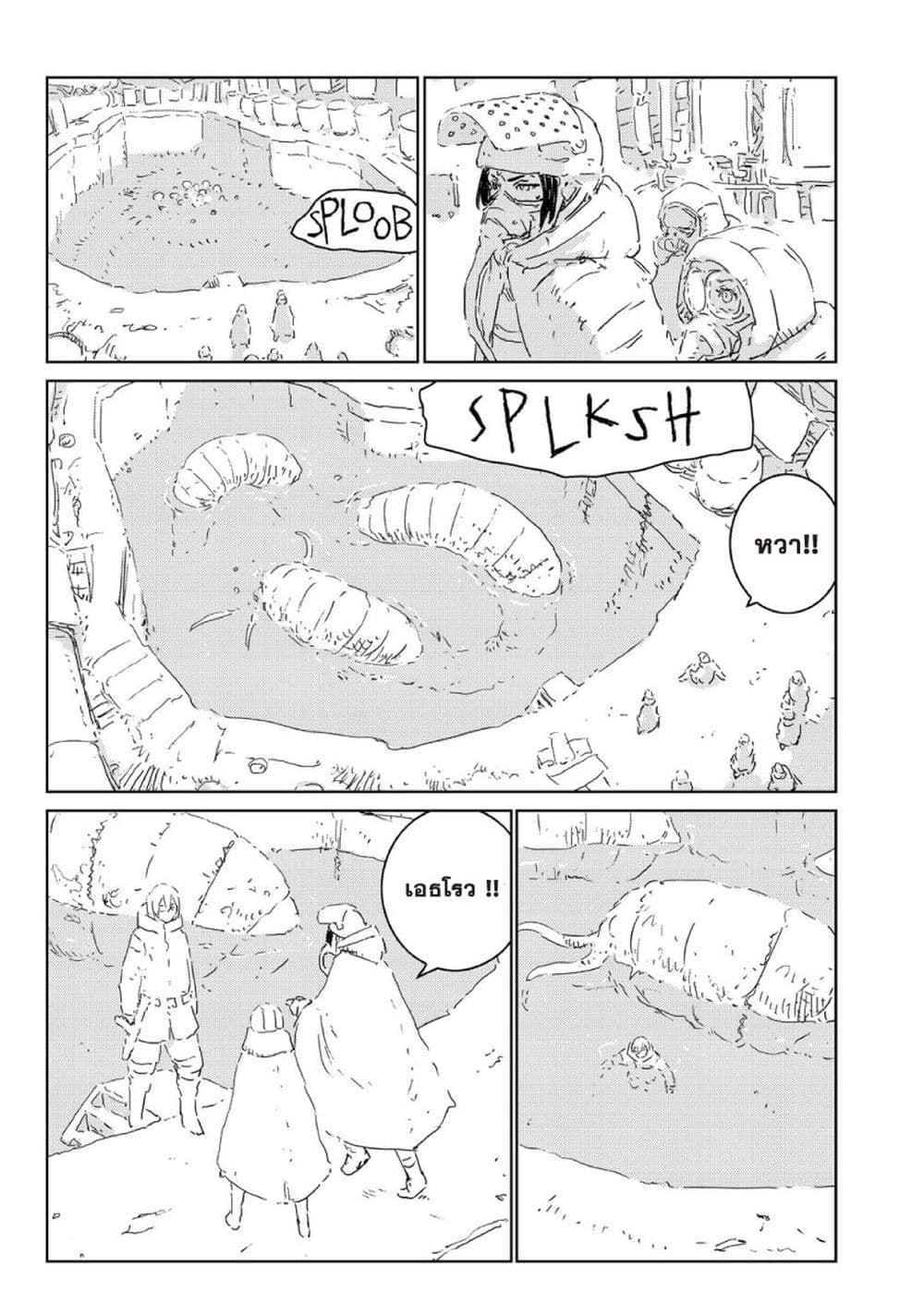APOSIMZ page 8