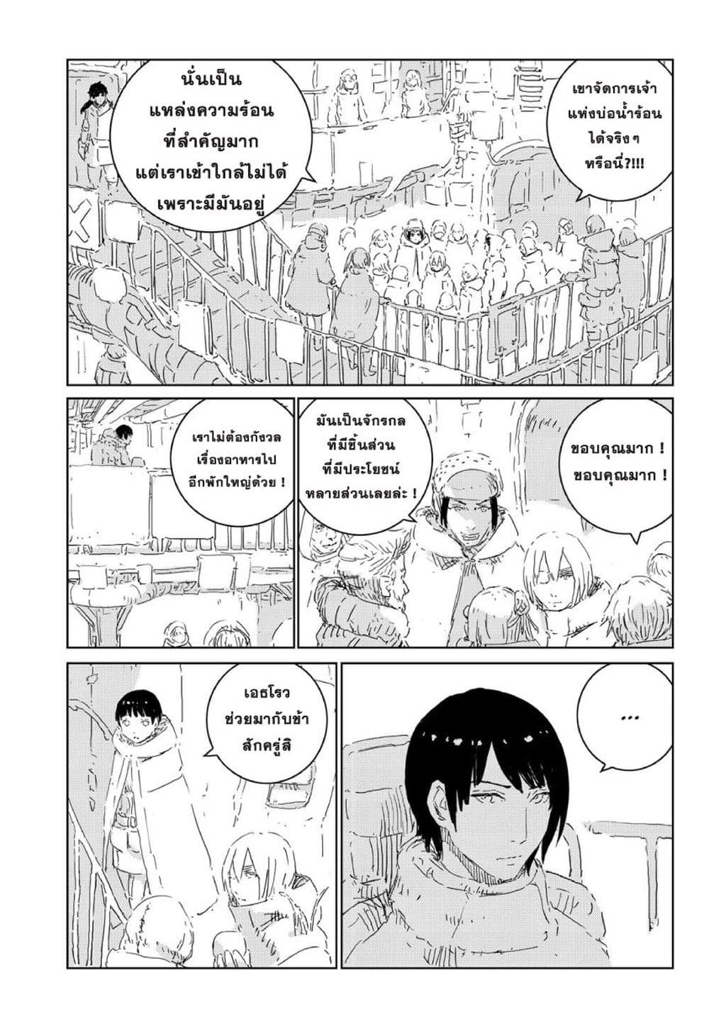 APOSIMZ page 9