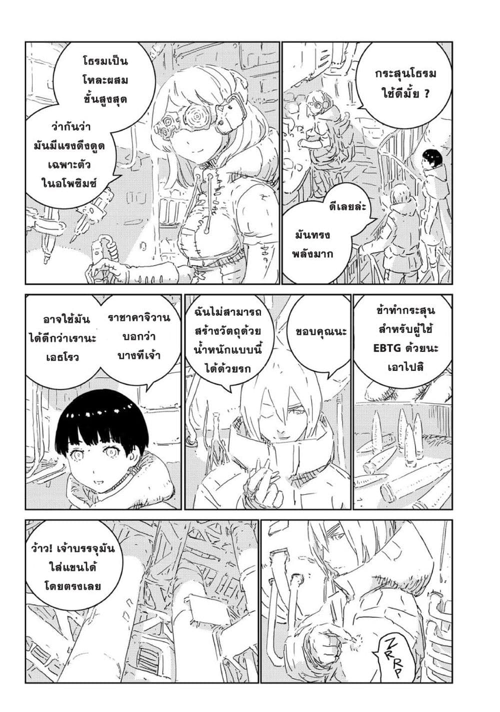 APOSIMZ page 10