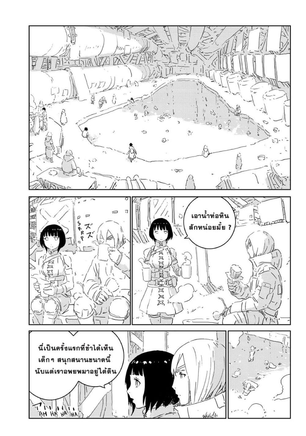 APOSIMZ page 11
