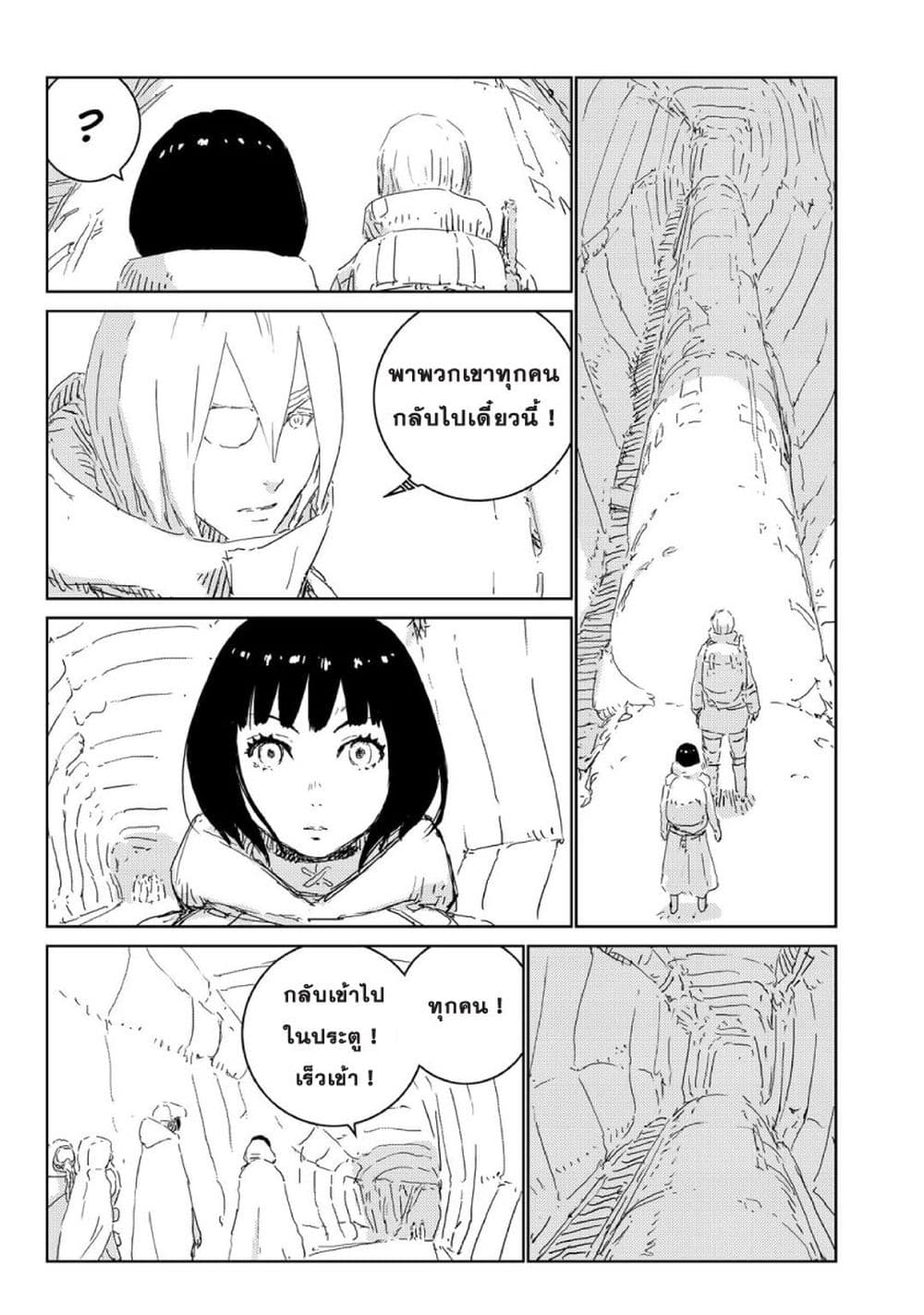 APOSIMZ page 20