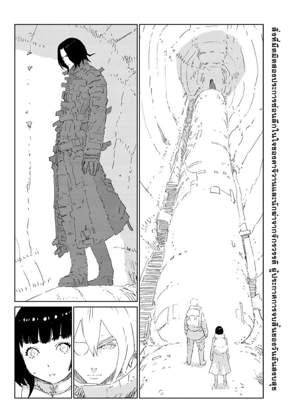 APOSIMZ page 22