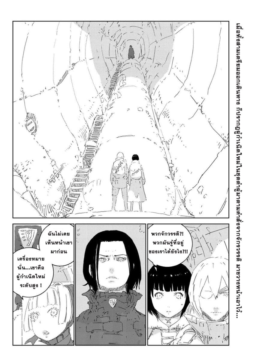 APOSIMZ page 3