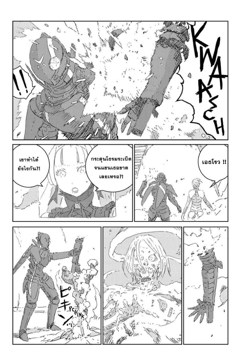 APOSIMZ page 5