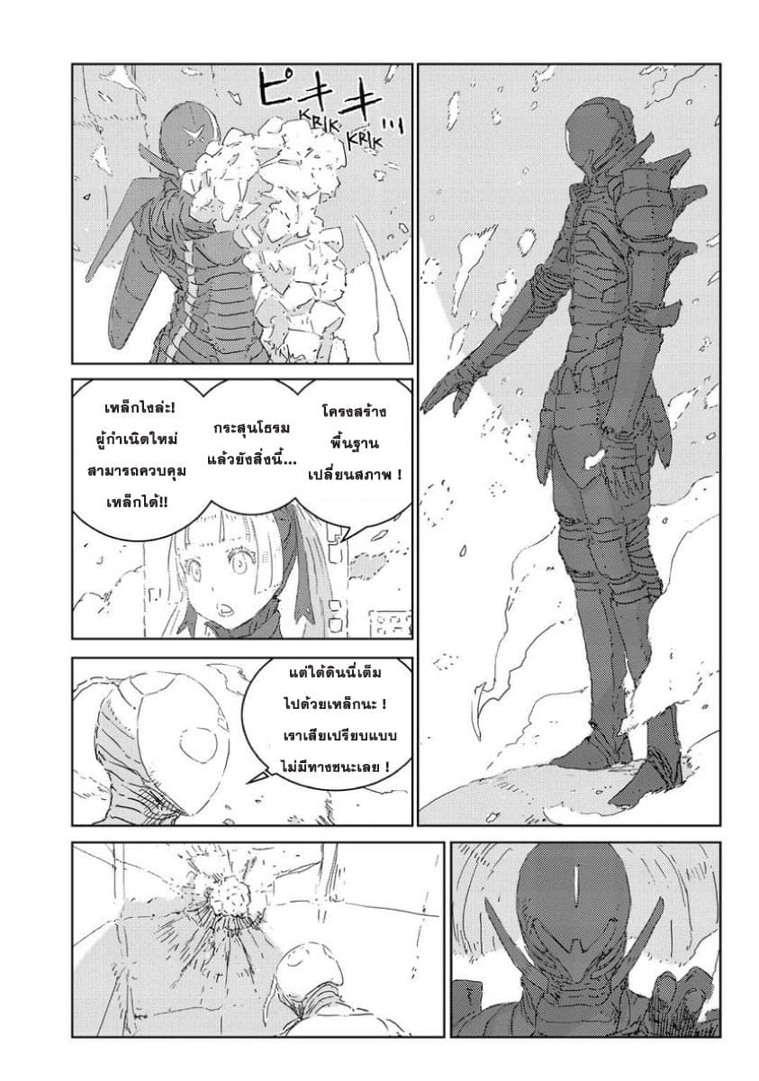 APOSIMZ page 6