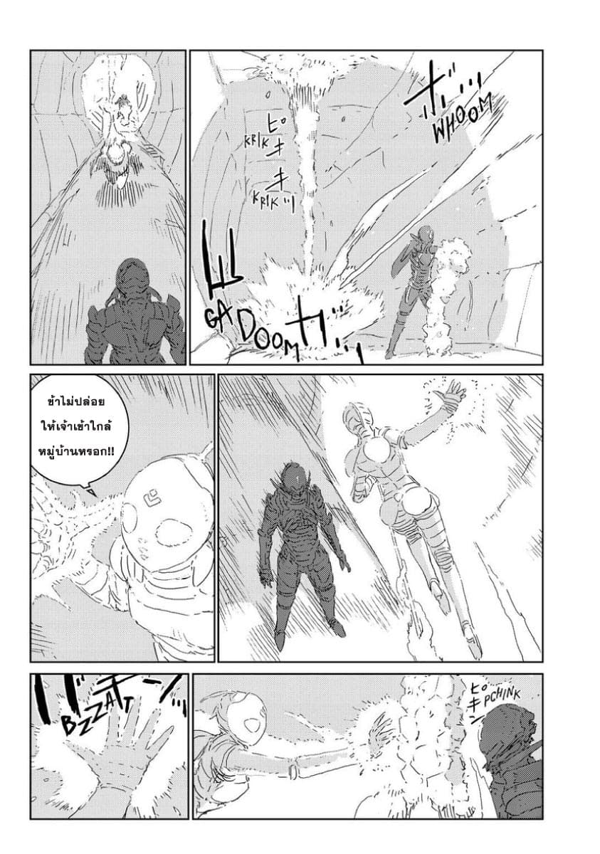 APOSIMZ page 7