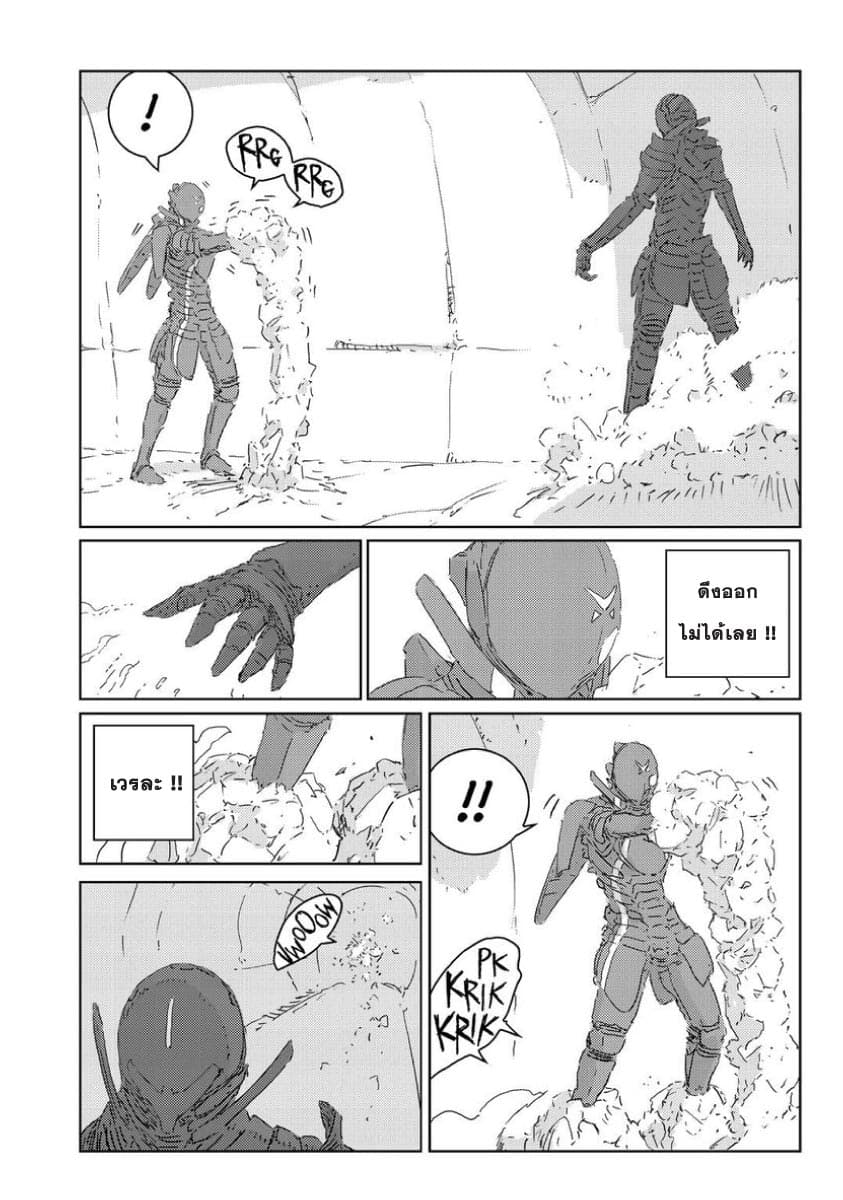 APOSIMZ page 10