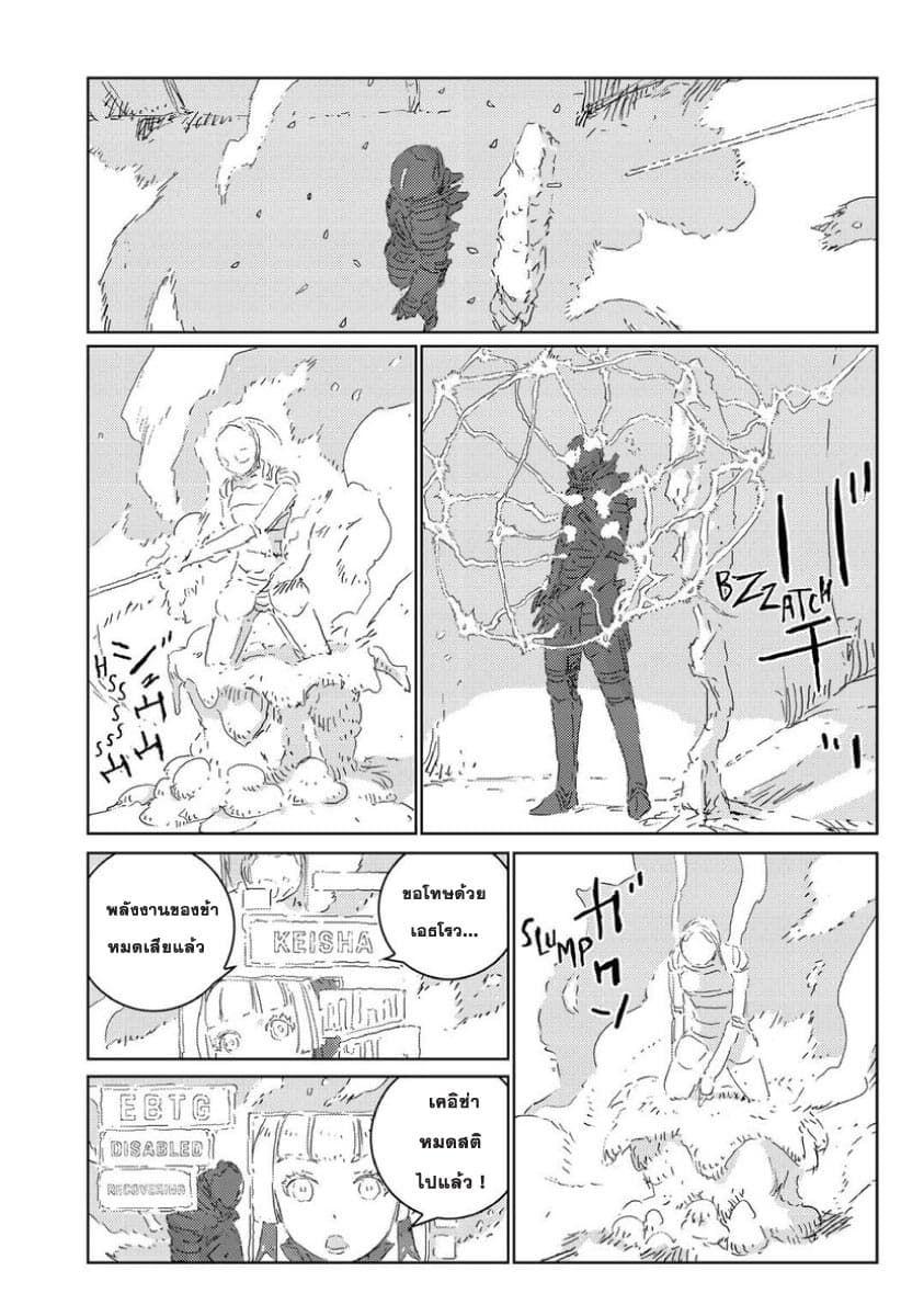 APOSIMZ page 12