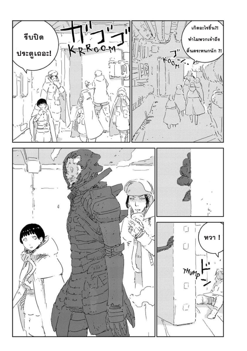 APOSIMZ page 17