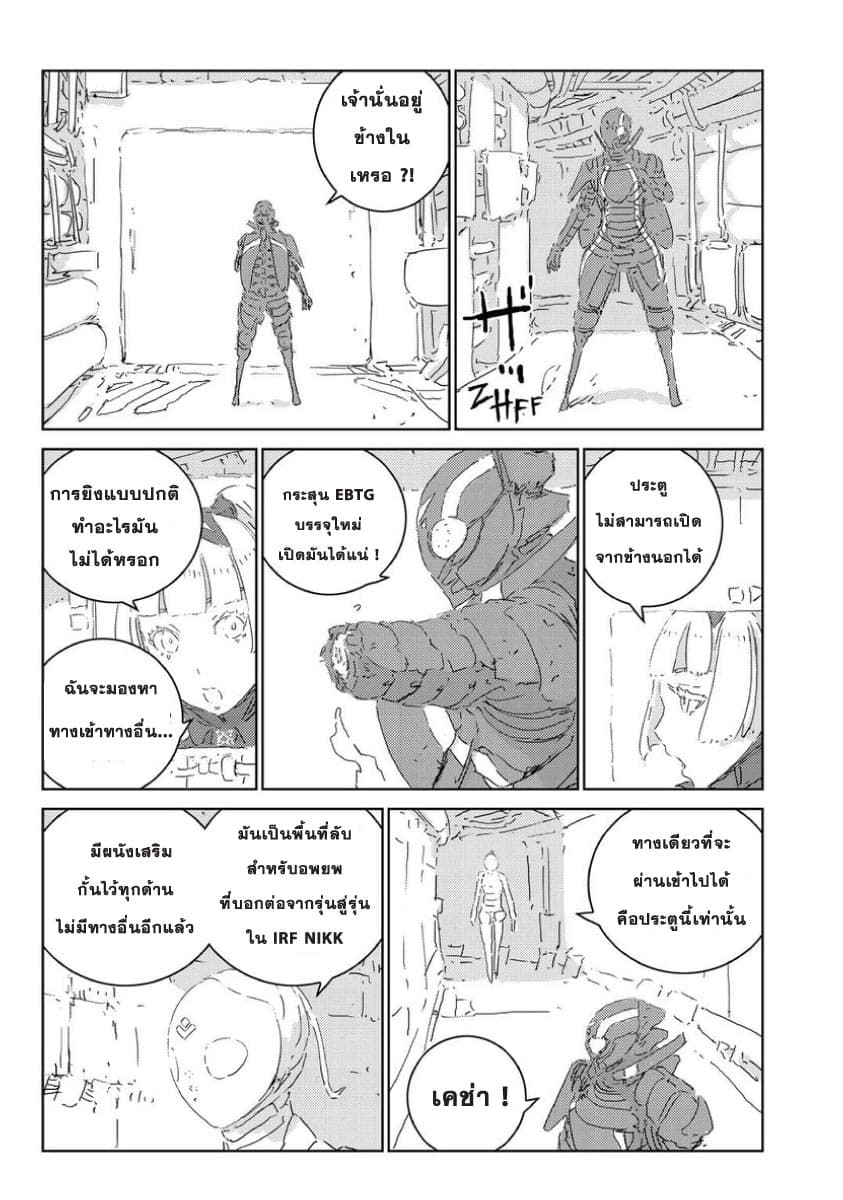 APOSIMZ page 19