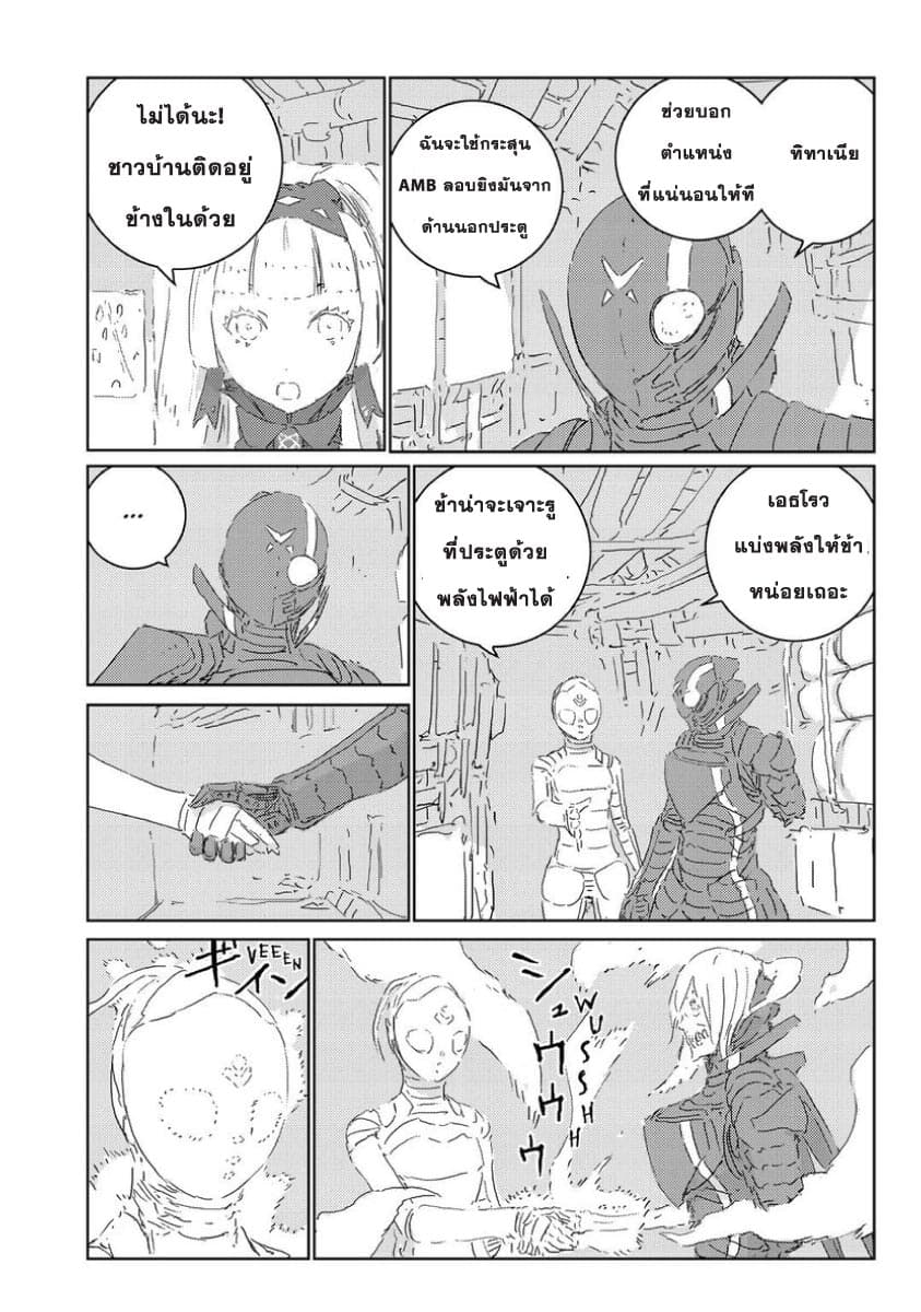 APOSIMZ page 20