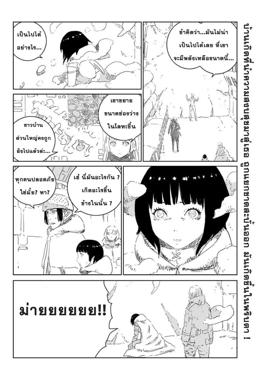 APOSIMZ page 25