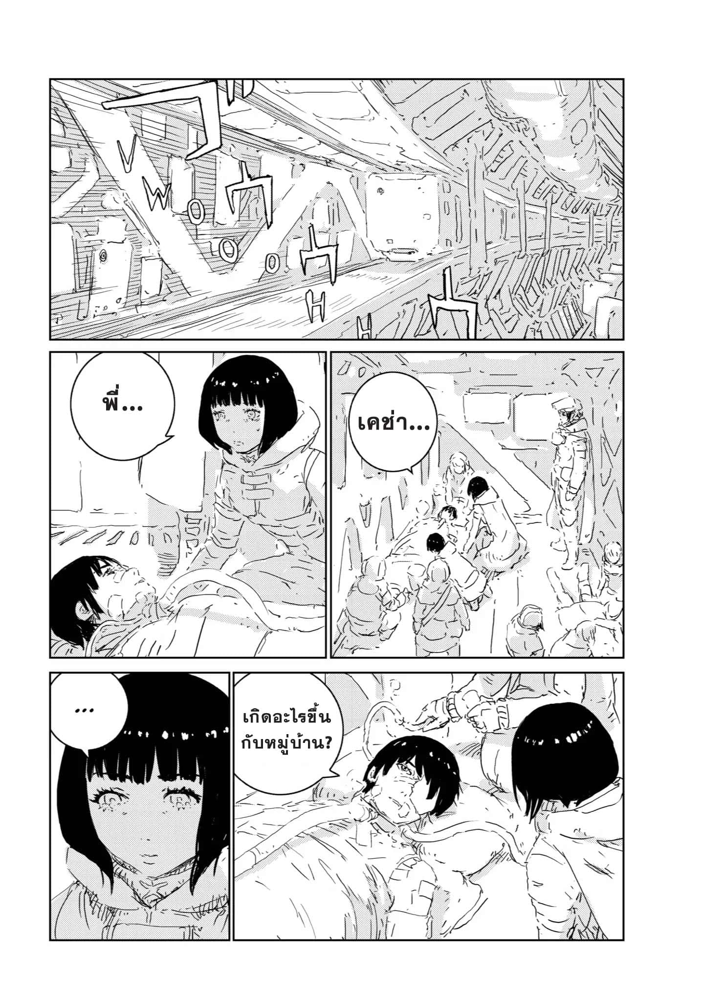 APOSIMZ page 3