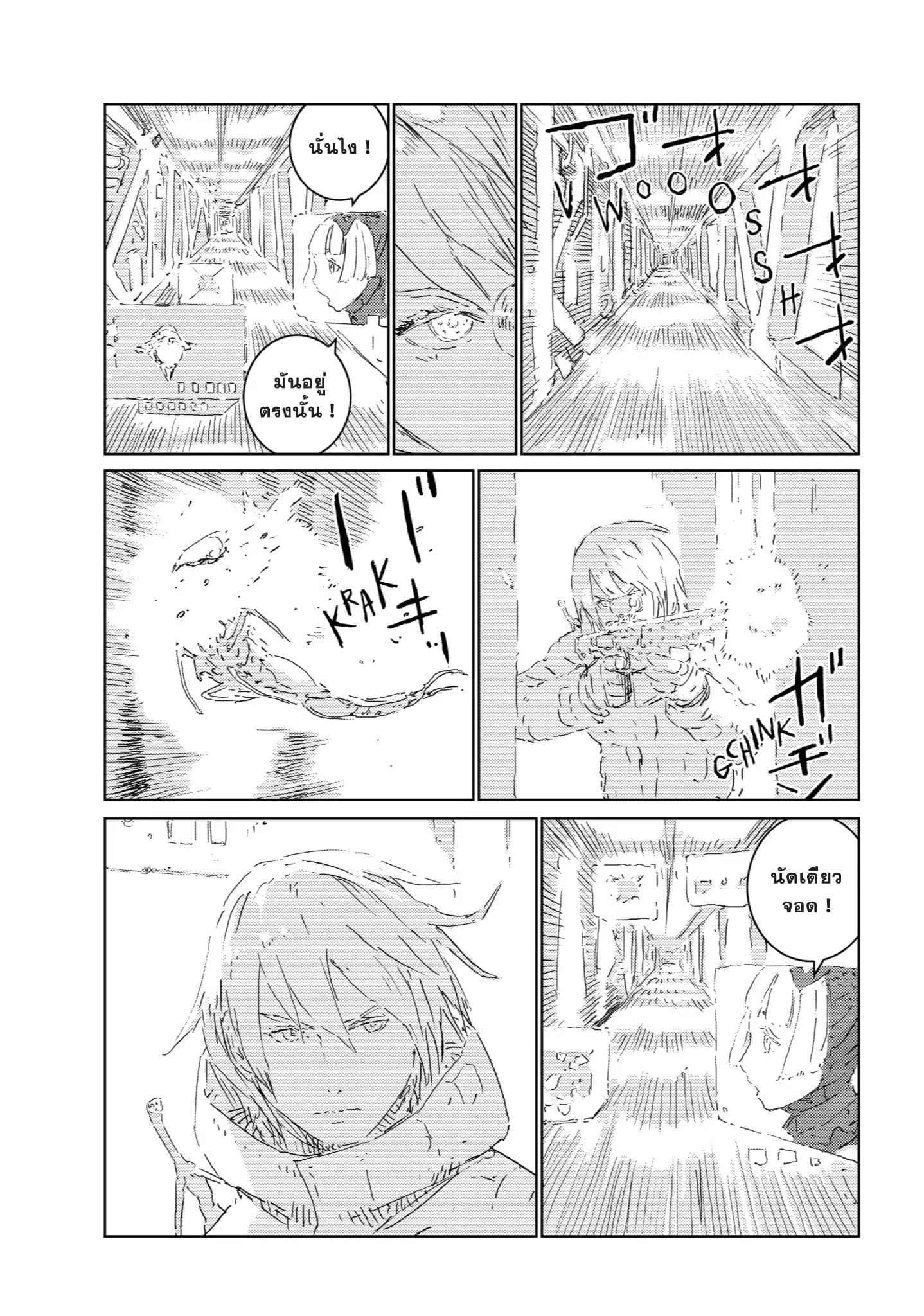APOSIMZ page 6