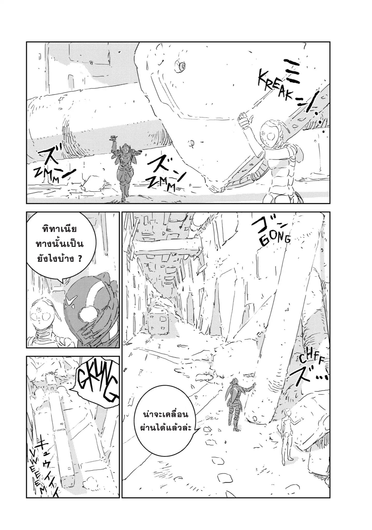 APOSIMZ page 9
