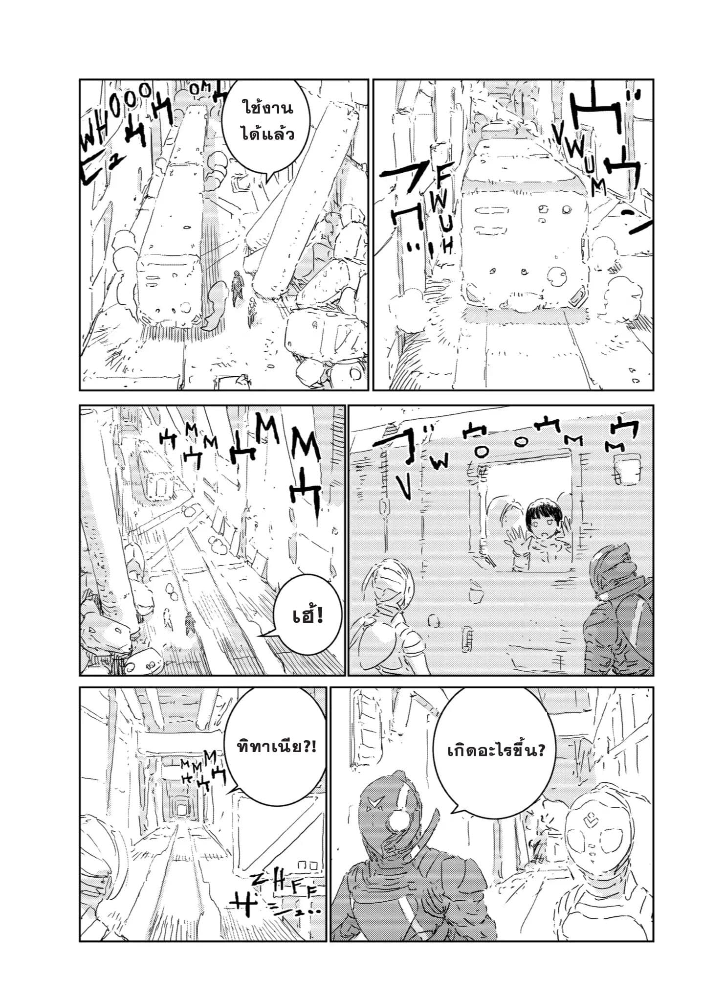 APOSIMZ page 10