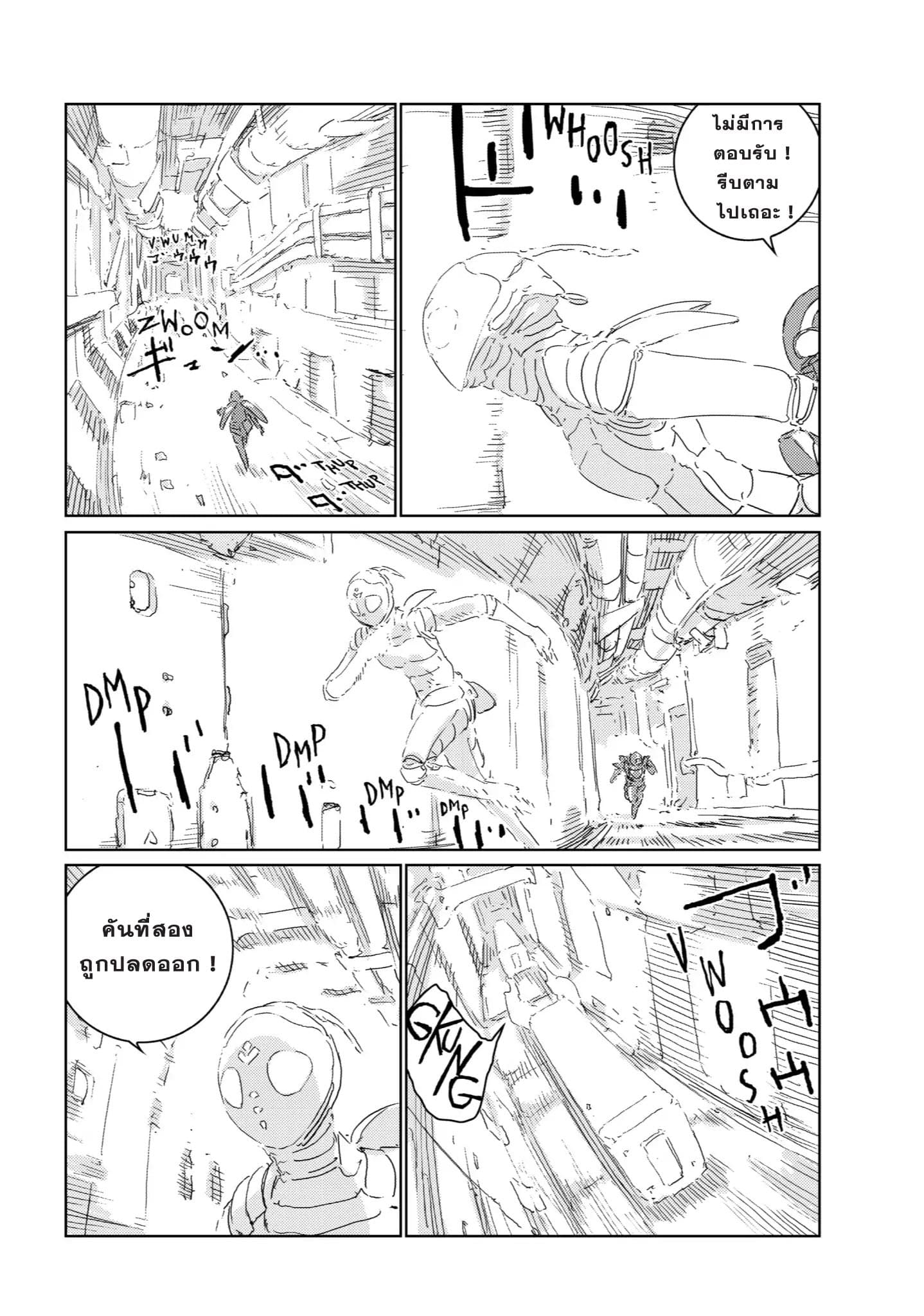APOSIMZ page 11