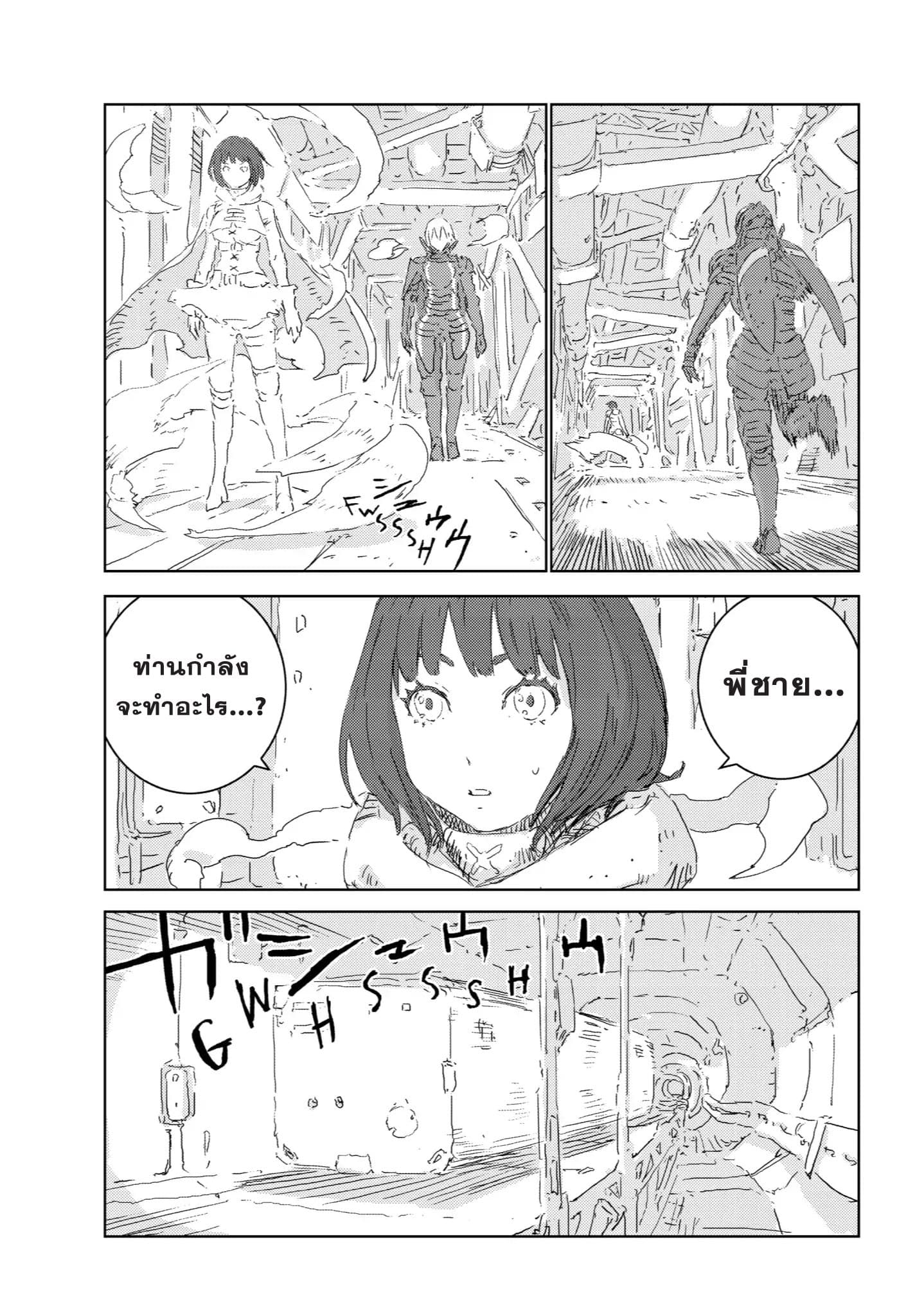 APOSIMZ page 14