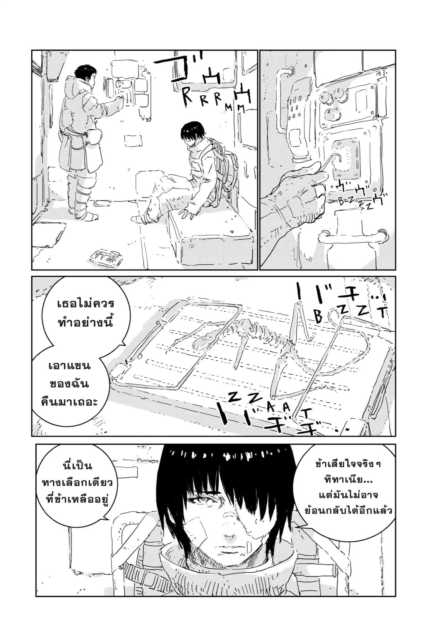 APOSIMZ page 15