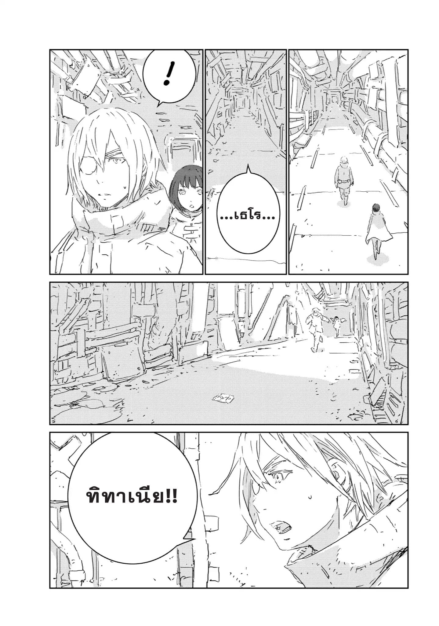 APOSIMZ page 16