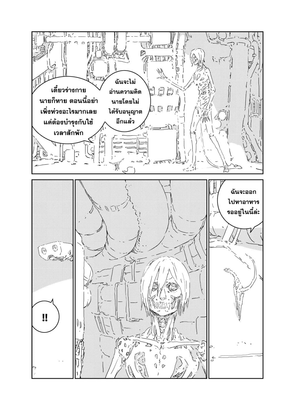 APOSIMZ page 9