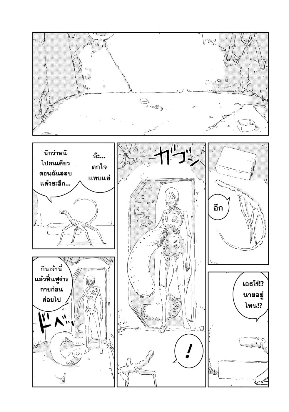 APOSIMZ page 15