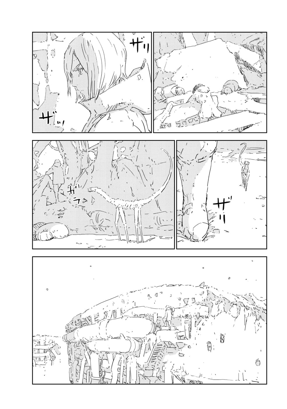 APOSIMZ page 23