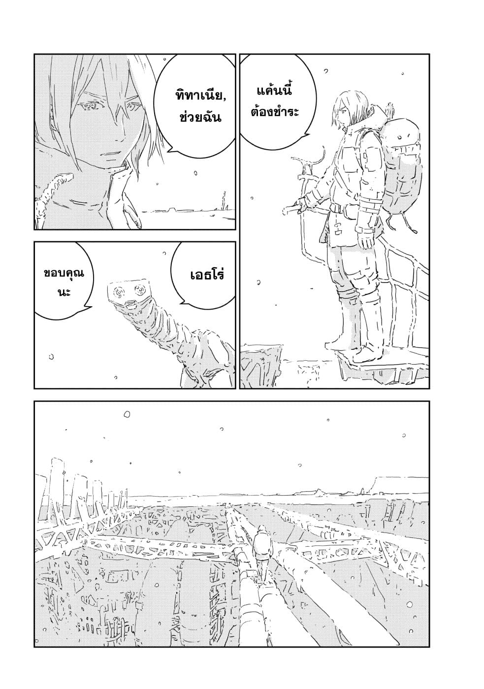 APOSIMZ page 26