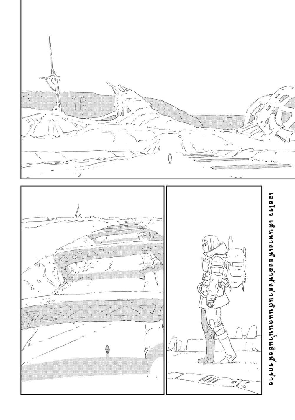 APOSIMZ page 3