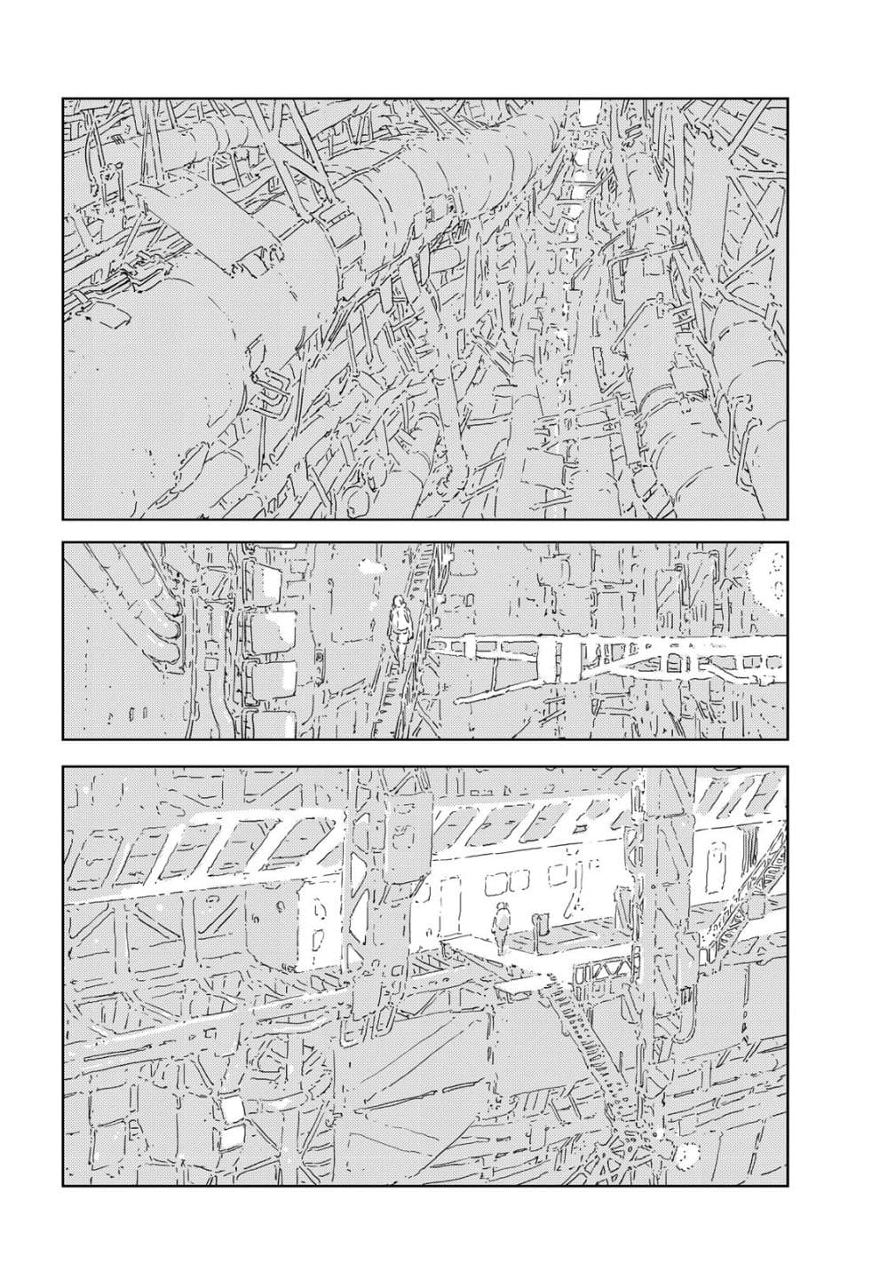 APOSIMZ page 7