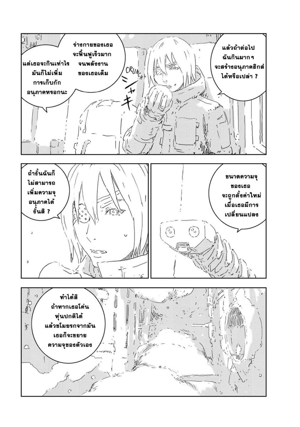 APOSIMZ page 11