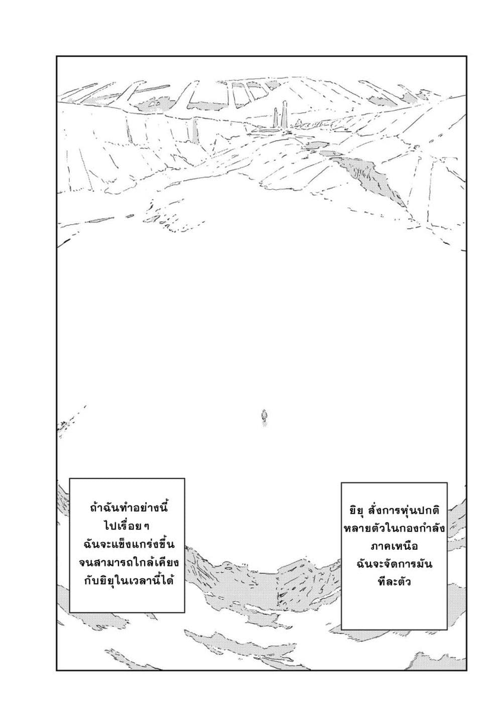 APOSIMZ page 12