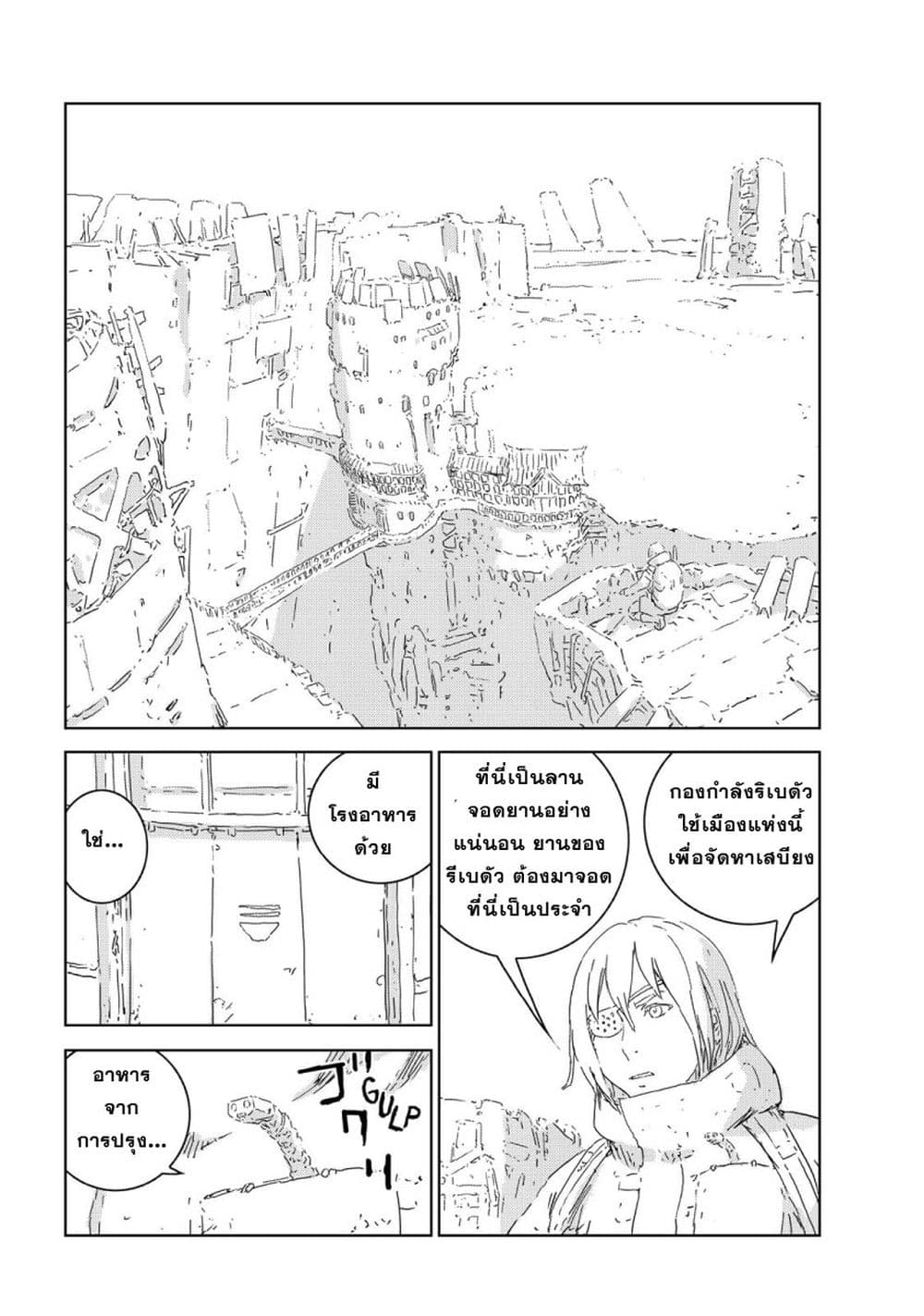 APOSIMZ page 13